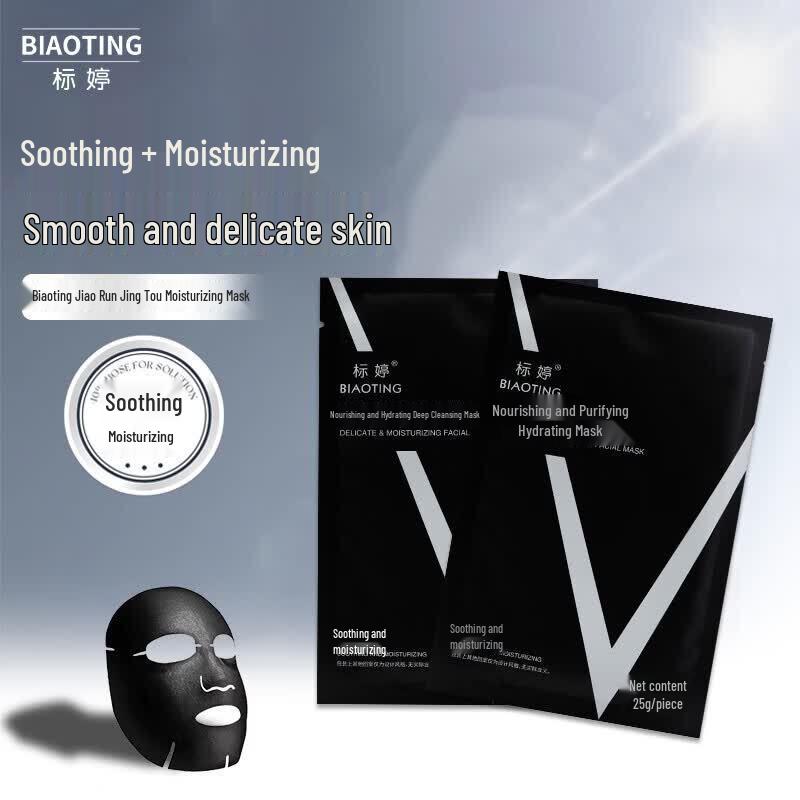 Biaoting Hydrating & Soothing Facial Mask