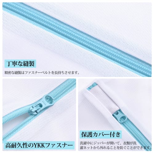 OTraki Laundry Bag Set, 3-Pack, White, Square, Compatible with Drum and Dryers, 30x35mm, 40x50mm, 60x80mm, Heavy-Duty Zipper, Fine Mesh, Shape-Retaini