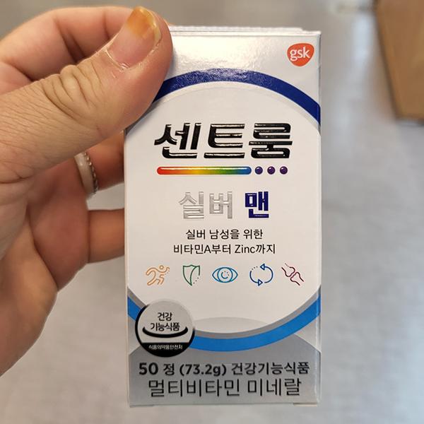 Centrum Silver Multi Vitamin Mineral for Men 50+ 50 Tablets
