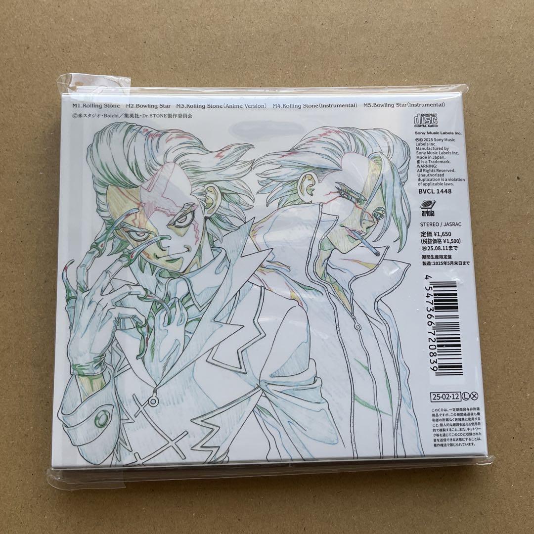 

[USED] dr.stone Docsto CD Rolling Stone Limited Edition