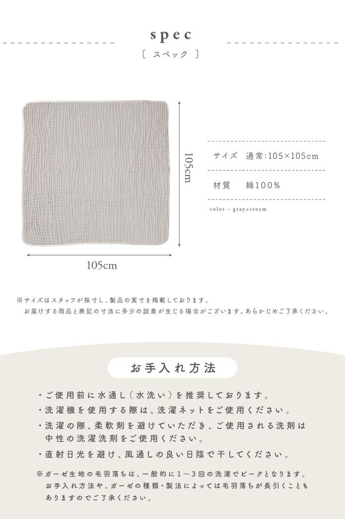 Elegant muted colors with absorbent baby bath Gauze baby bath perfect for swaddling small tecopeco and quick-drying, towels. towel, newborns.