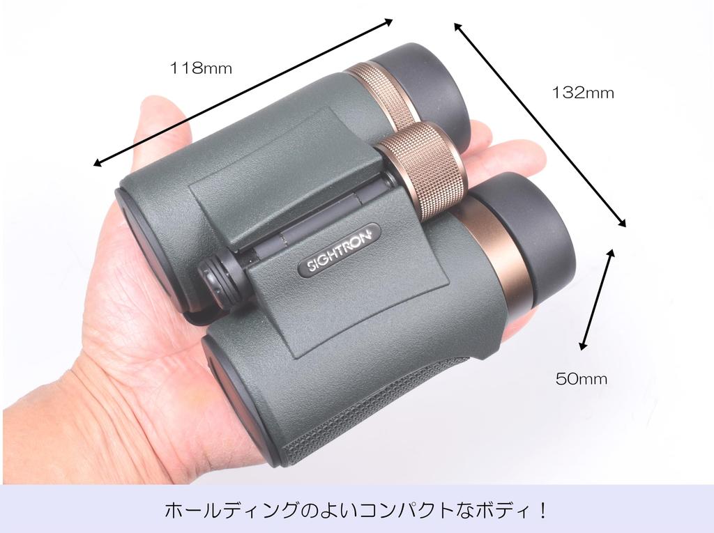 SIGHTRON Binoculars 5x 25mm SI 525 SWA II Smartphone Adapter Set Day and Night Use Star Watching Sports Watching Concerts SET097 +