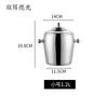 ZISIZ Thickened Double-Layer Stainless Steel Ice Bucket