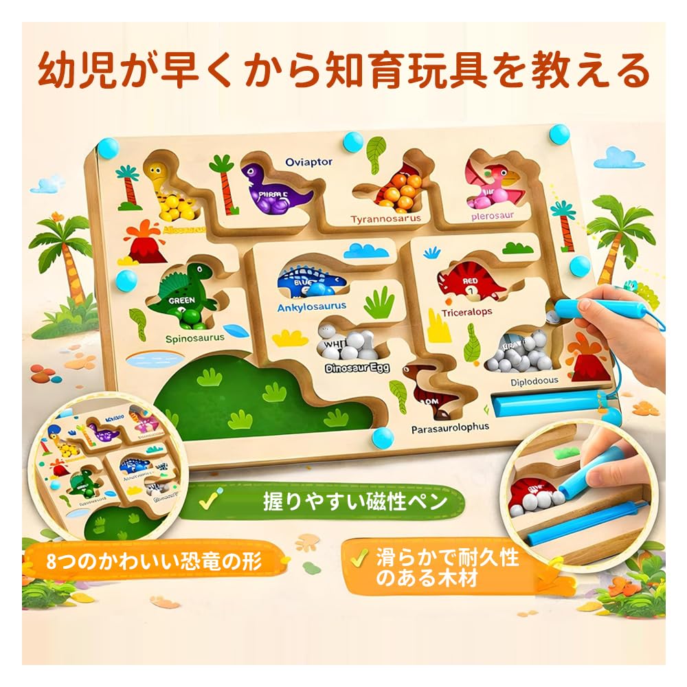 [Zeaiisiy] Magnetic Ball Maze Brain Training Hand-Eye Coordination Fibrillation Control Color & Number Recognition Wooden Toy Birthday Present Back