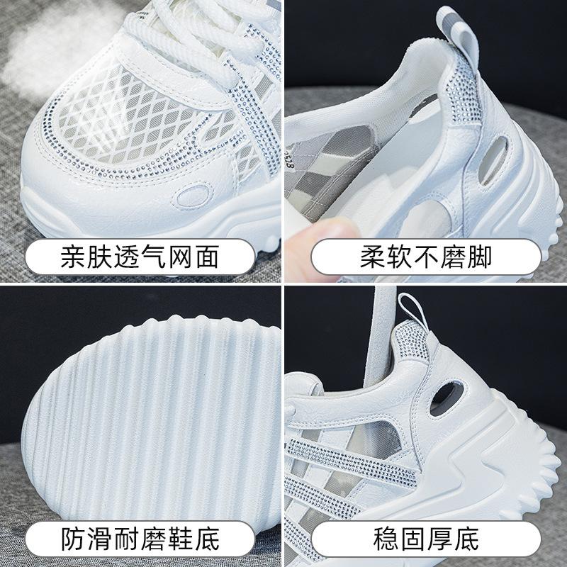 Thick-soled hollow dad shoes New breathable rhinestone mesh casual sports shoes in summer