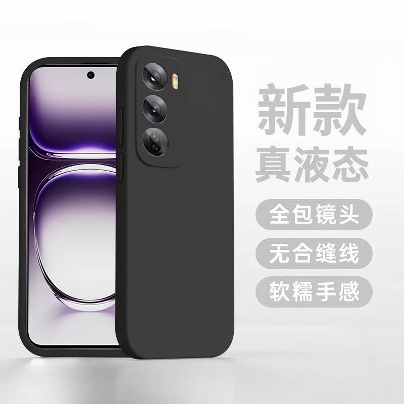 Suitable for OPPOReno11Pro Mobile Phone Case, New Liquid Silicone Reno Protective Case, All-inclusive Anti-drop Lens