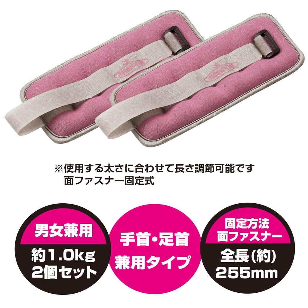 IRONMAN CLUB Wrist & Ankle Weights 1.0kg KW-506 Training