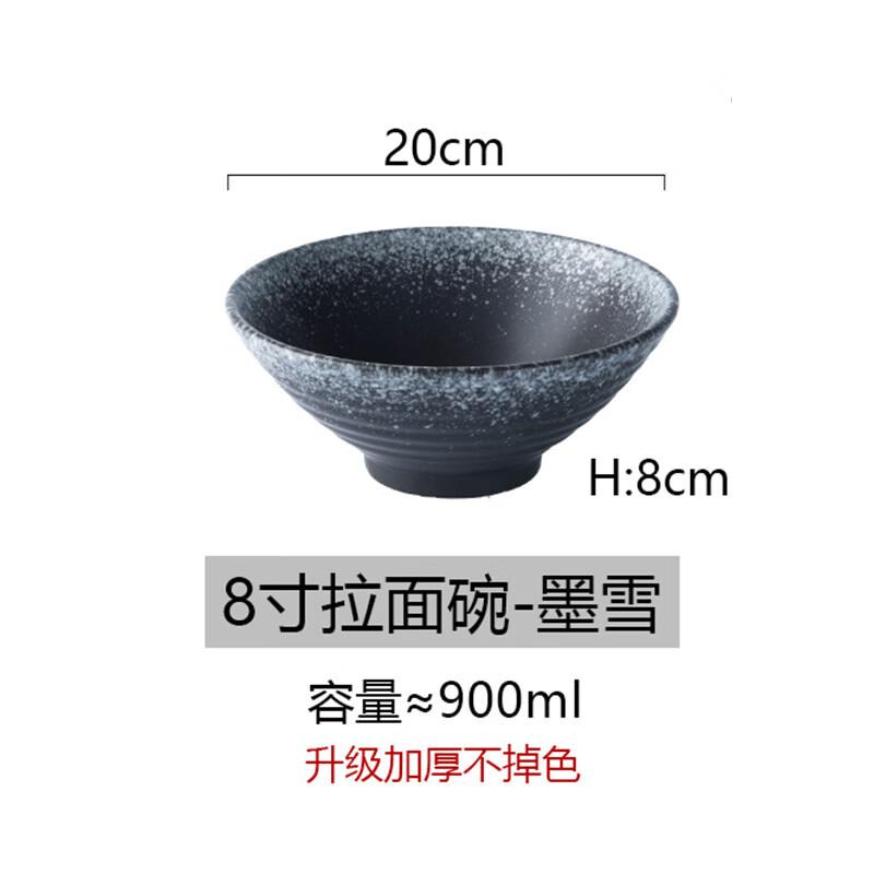 Ruhan Japanese Style Ceramic Noodle & Soup Bowl