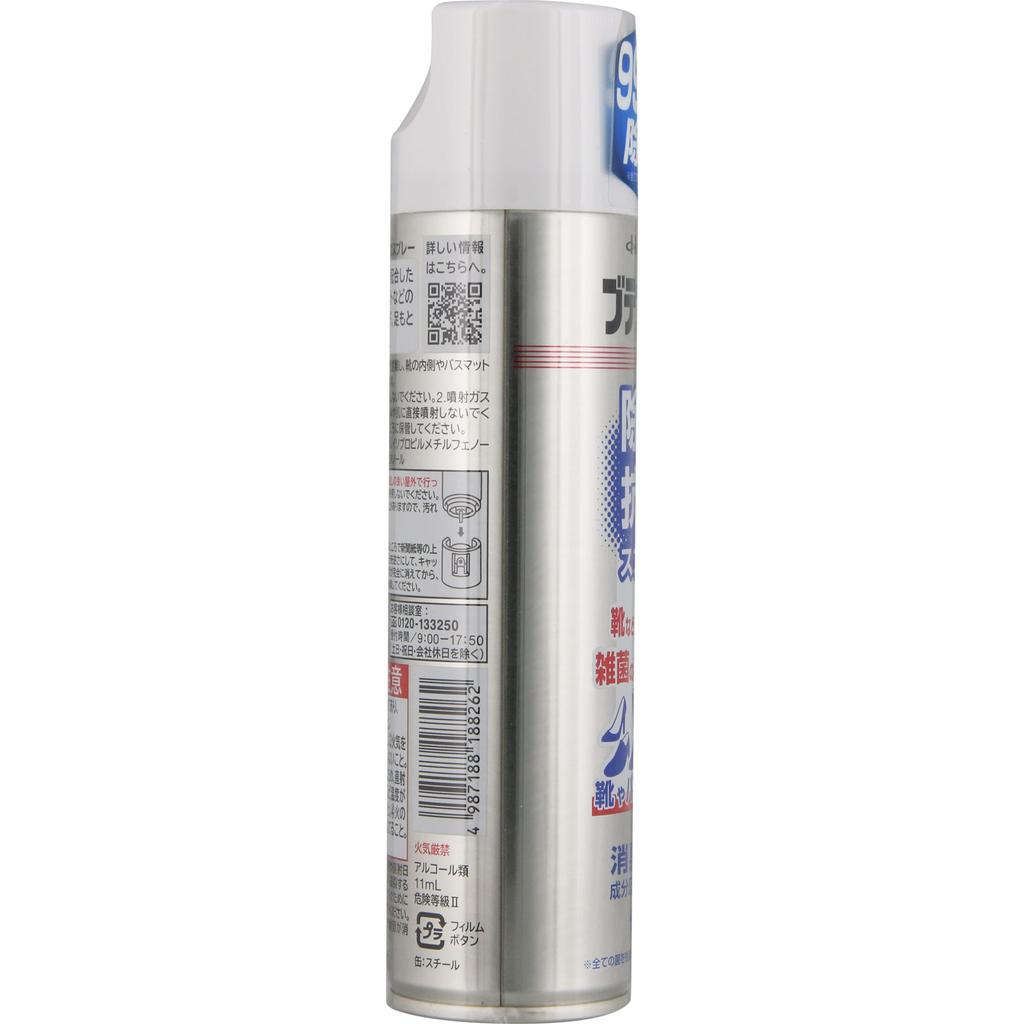Hisamitsu Pharmaceutical Butena Rock Antibacterial Spray 180ml Other (check locks, tongue cleaners, etc.)