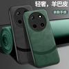 Yadan Black Is Suitable for Honor X11promax Mobile Phone Case, Anti-drop X11promax New Black Male Sheep Papi.