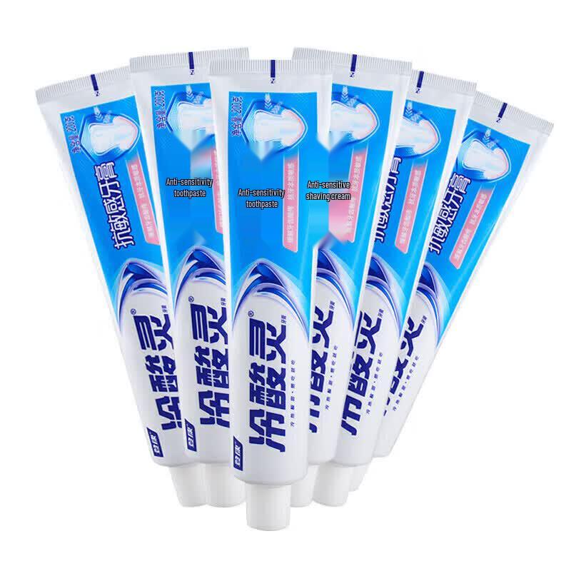 Leng Suan Ling Anti-Sensitive Toothpaste Bundle