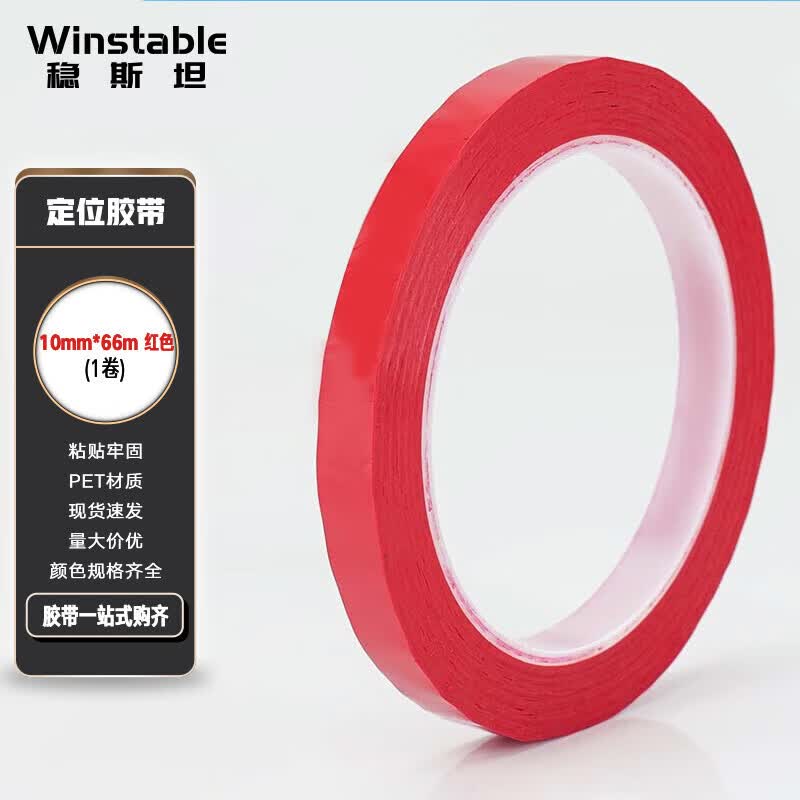 Winstable 5S/6S Офисная маркировочная лента