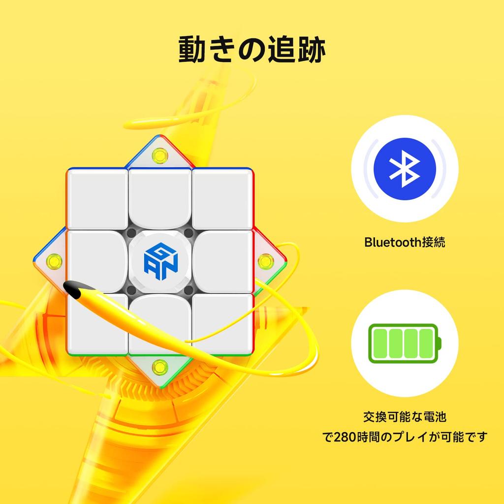 GAN 356 I Carry Stickerless Smart Cube 3x3 Compatible with CubeStation App