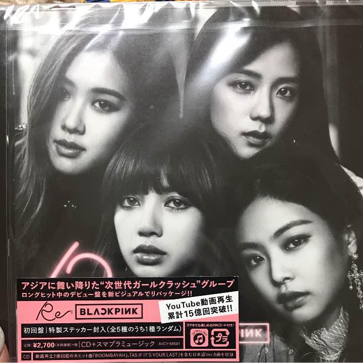 [USED] BLACK PINKCD