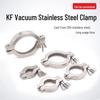 KF40 Stainless Steel Vacuum Clamp Set