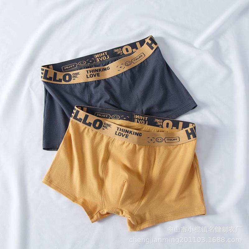 Men's Trendy Quick-Dry Sports Boxer Briefs – Breathable & Comfortable