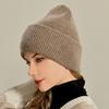Angora Knitted Hat Angola Fashion Commuter Warm Face Small Solid Color Wool Hat