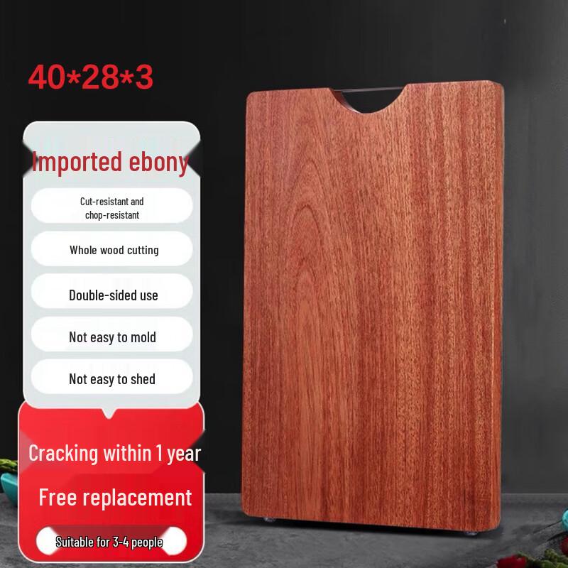 Wenge Wood Cutting Board