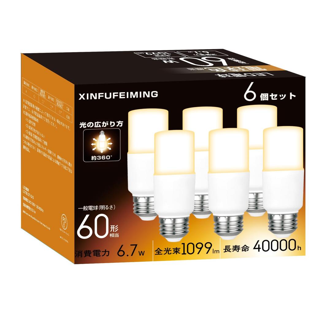 T-shaped LED bulb, E26 base, 6.7W, equivalent to 60W, warm white, 1099lm, omnidirectional, replaces EFD15 compact fluorescent lamps, compatible with