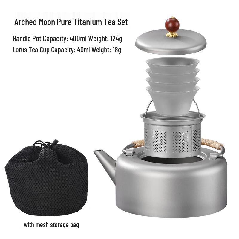 Zhouyue Arch Moon Pure Titanium Outdoor Tea Set