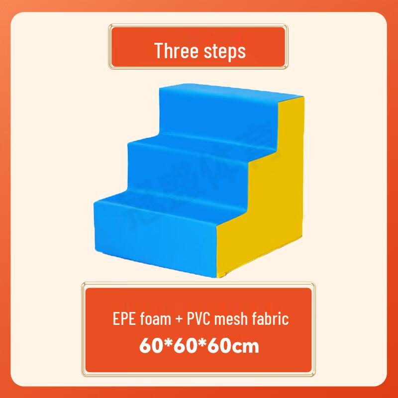 Children s Soft Play Parkour Three-Step Training Platform
