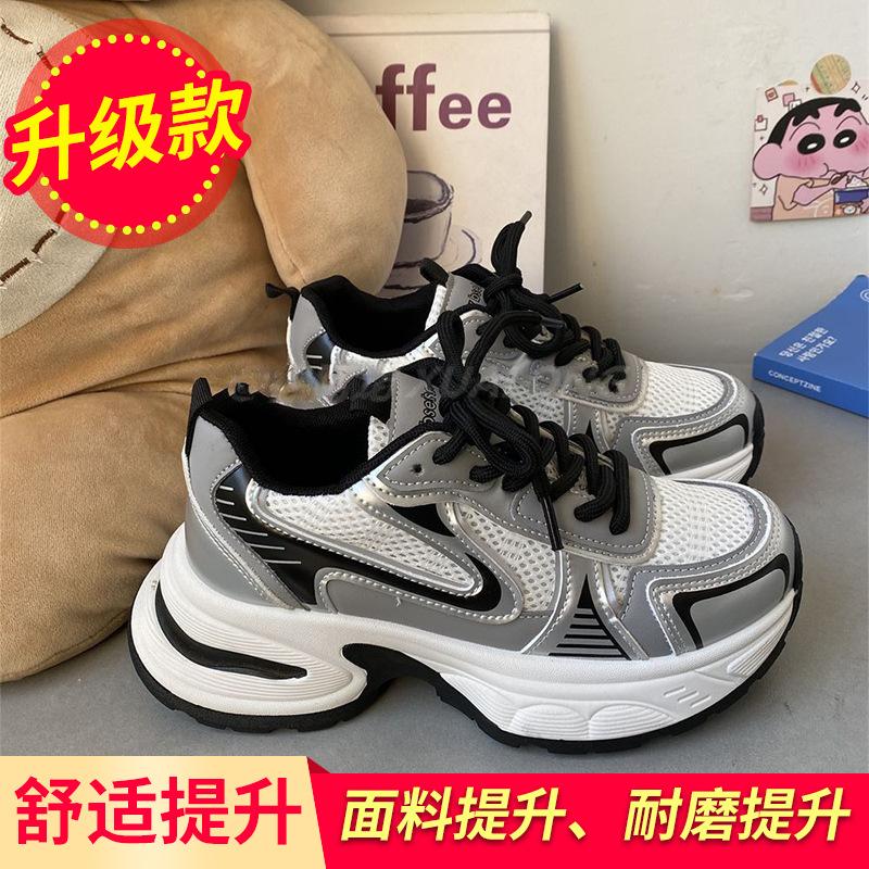 

Ruth platform dad shoes autumn new models do old polishing mesh thick sole height increase sports 35 серебряный