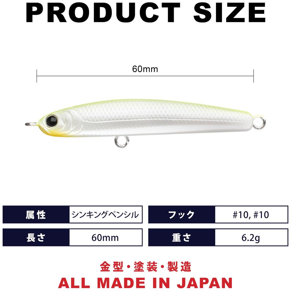 LUCKY CRAFT Wonder 60 Standard Color Fishing Lure Sinning Pencil ESG Chart - (0963 Back)