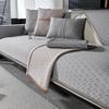 New High-End Summer Ice Silk Sofa Cushion Summer Mat Non-Slip Seat Cushion Premium Sense Cover Cloth Towel