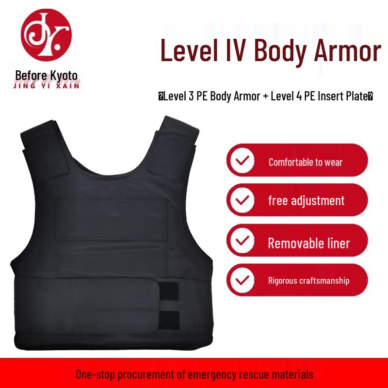 Jing Yixian Ballistic Vest (PE Level 3+4 Plates)