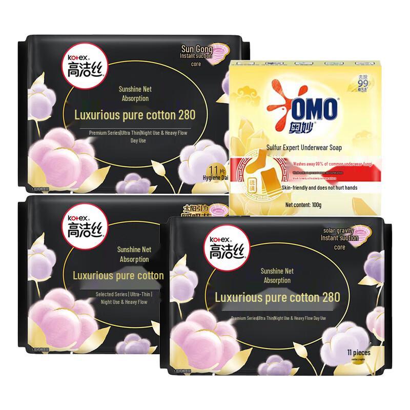OMO Sulfur Underwear Soap & Kotex Night Pads Bundle