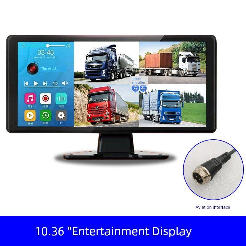 Truck Driving Recorder Reversing Image Integrated Machine 24V Car Universal Display AV Airline Large Screen 12V