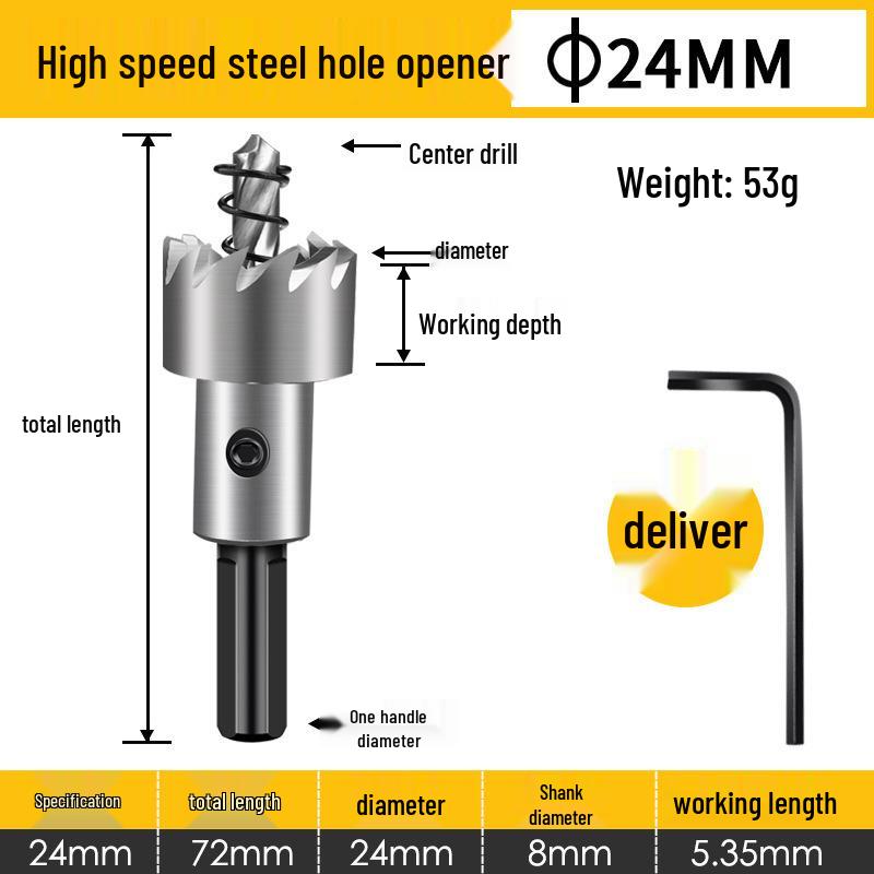 High-Speed Stainless Steel Hole Saw for Metal and Aluminum