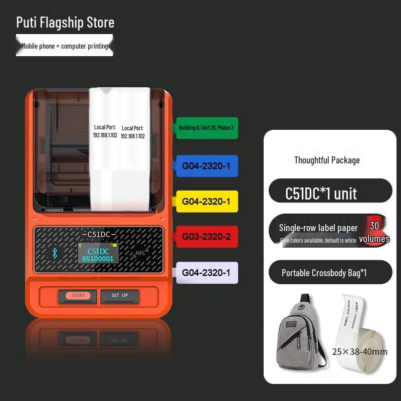 PUTY PT-51DC Portable Bluetooth Cable Label Printer
