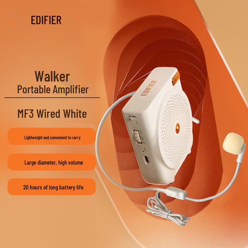 

Edifier MF3 Wired Portable Voice Amplifier CN plug (adapter included)
