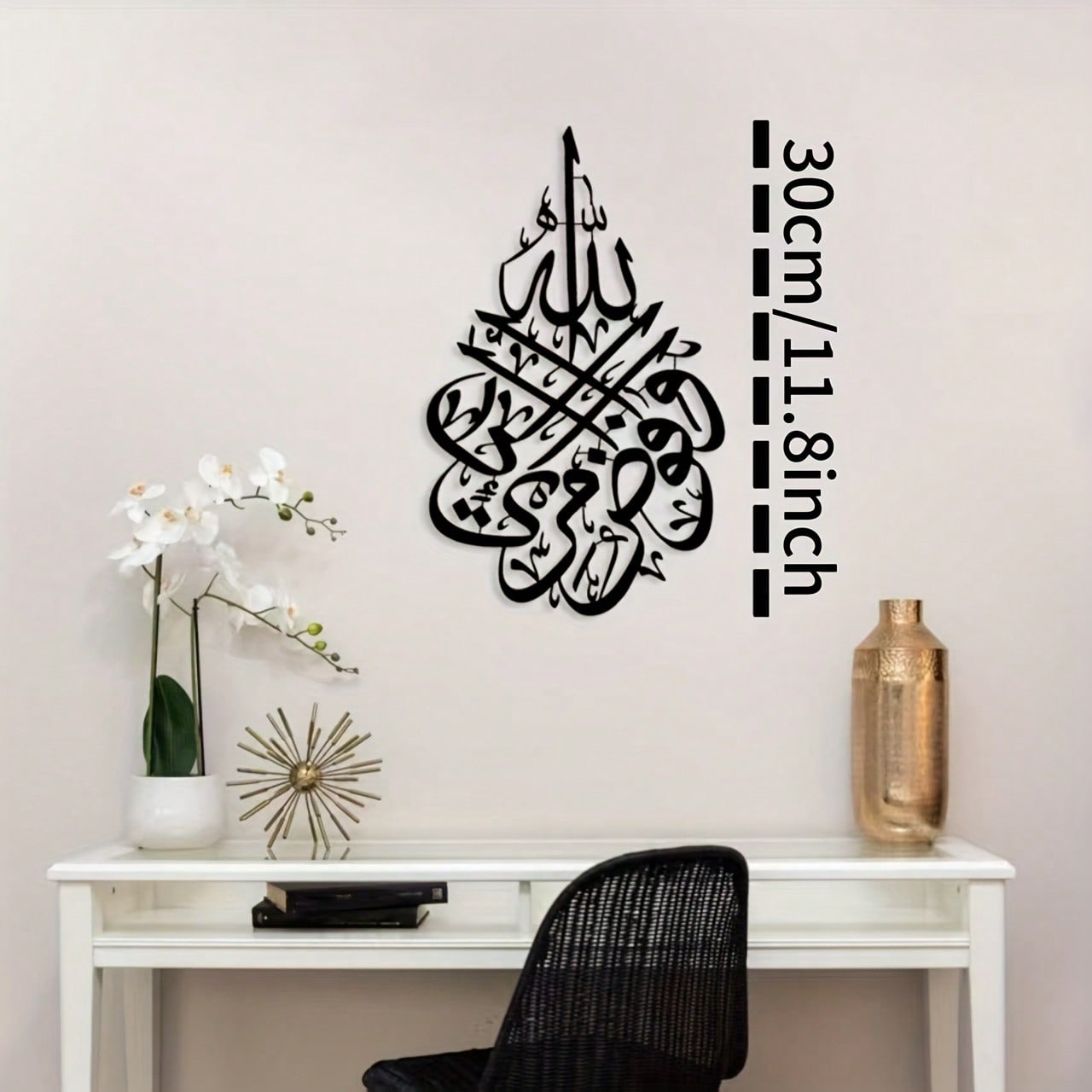 

Metal Wall Art Decor Modern Simple Artistic Home Living Room Foyer Birthday Gift Wall Sculpture 19x30