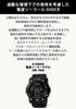Casio Solar Black G-Shock GW-7900B-1JF Men's Radio-Controlled Watch,