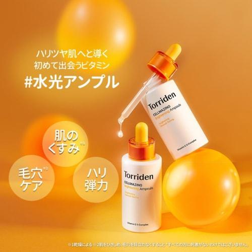 Torriden Cell-maging Vita-C Brightening Ampoule Serum 30ml [Official/Genuine Product]