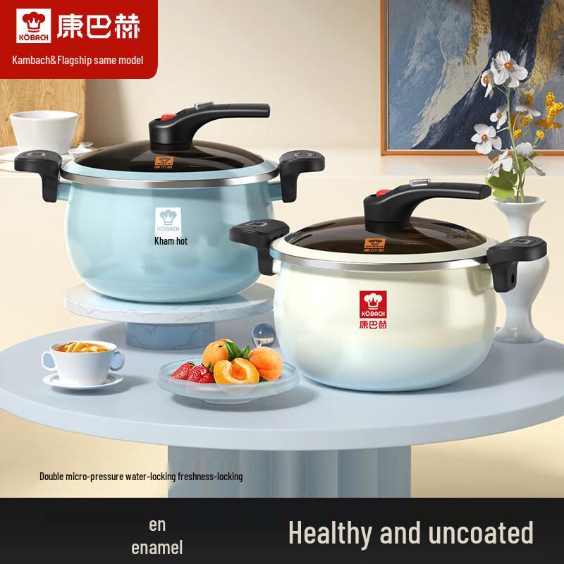 Kohbach Enamel Micro-Pressure Soup Pot