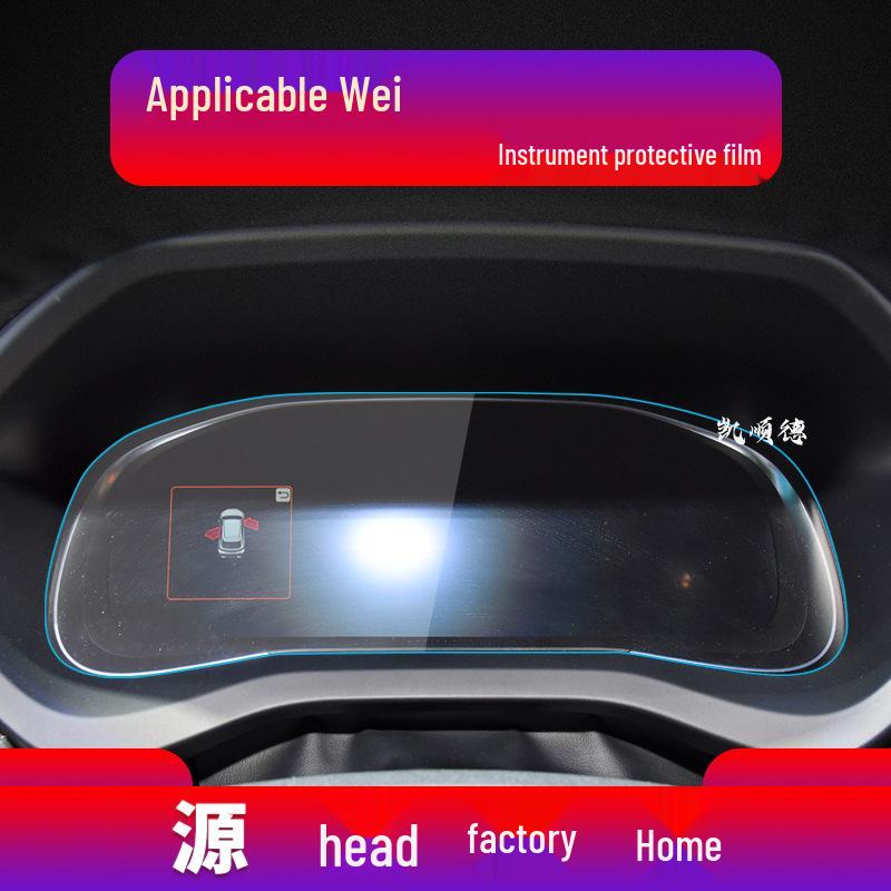 Toyota Crown, Highlander, Venza Center Console Navigation Tempered Film Protective Screen - Compatible with 24 Models.