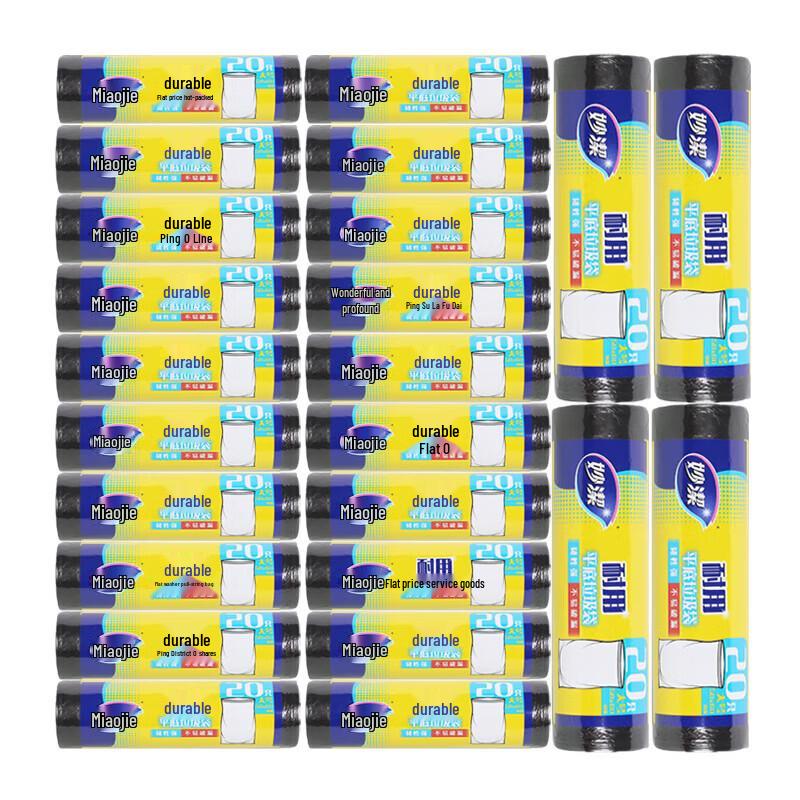 MIAOJIE Large Flat Bottom Household Garbage Bags