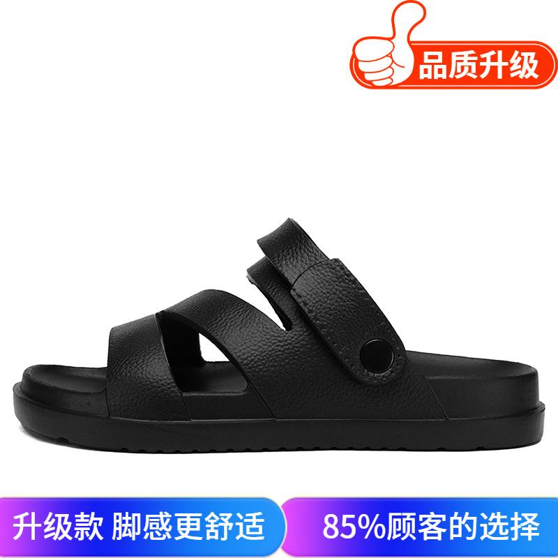 Slippers summer new casual beach one-word slippers breathable non-slip wear-resistant waterproof cool slippers