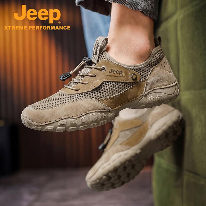 Jeep Men's Lightweight Outdoor Hiking Shoes