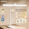 OPPLE AAAAA-Grade Eye-Protection LED Desk Lamp
