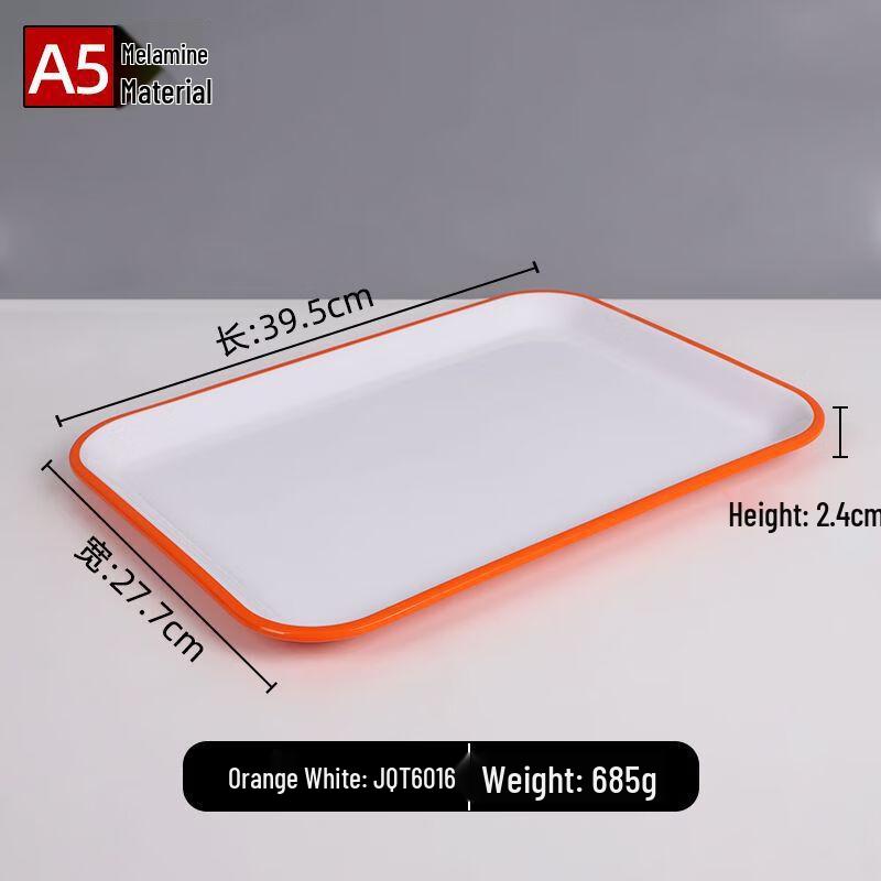 Jijun A5 Melamine Imitation Porcelain Dining Collection