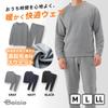 ALWEAR Long Sleeve Loungewear and A perfect gift for and A fluffy pair of perfect for kids and Size Men's Set, Fleece-Lined Pants, Hoodie. fall,