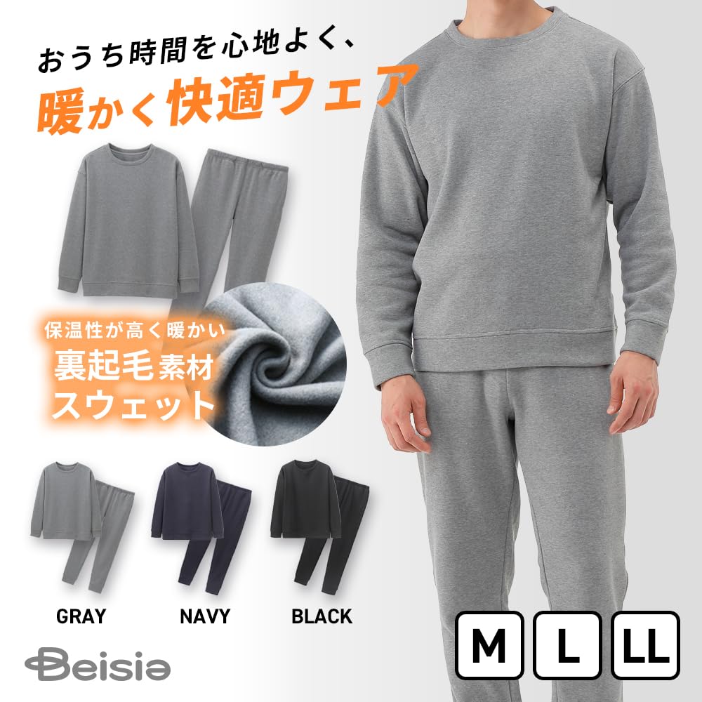 ALWEAR Long Sleeve Loungewear and A perfect gift for and A fluffy pair of perfect for kids and Size Men's Set, Fleece-Lined Pants, Hoodie. fall,