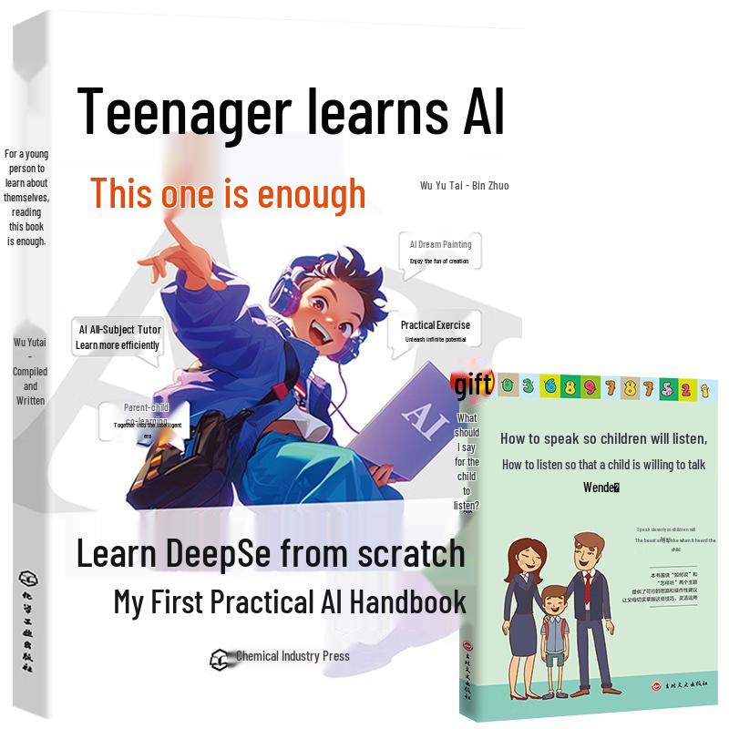AI Programming and Communication Skills 2-Book Set for Teens