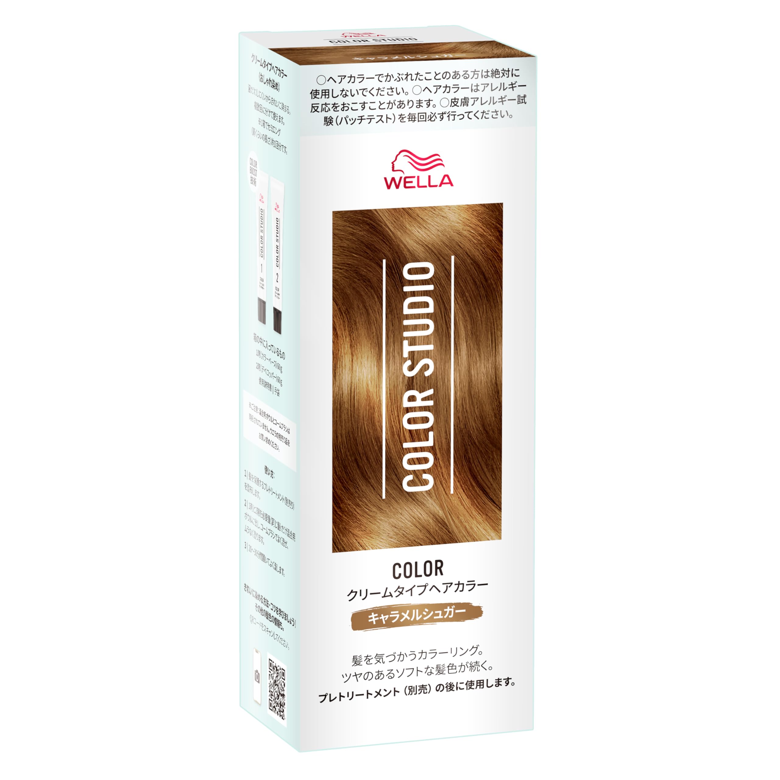 

Wella Color Studio Hair Caramel for a Beautiful Finish 60g x Cream Color, Sugar, Glossy, (Quasi-drug, 2, Type)
