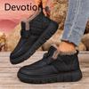 Large-sized Women's Shoes with Fleece for Warmth, Thick-soled Cotton Shoes, Comfortable To Wear On One Foot Devotion