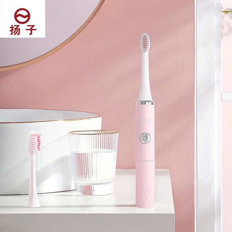 Yangzi DF-002 Portable Sonic Electric Toothbrush CN plug (adapter included)